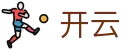 开云 - 官网 - 品牌直营中心